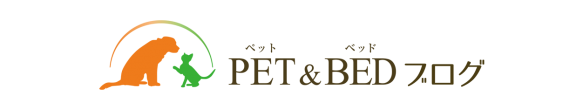 PET&BEDブログ